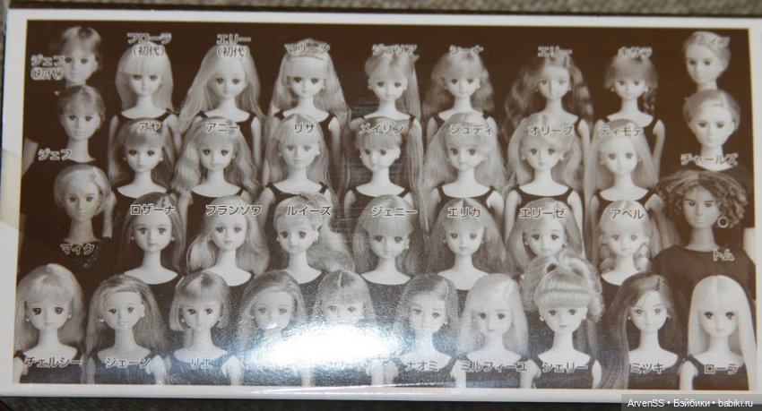 Винтажная подружка Дженни Тимотей компании Такара (фото 7)