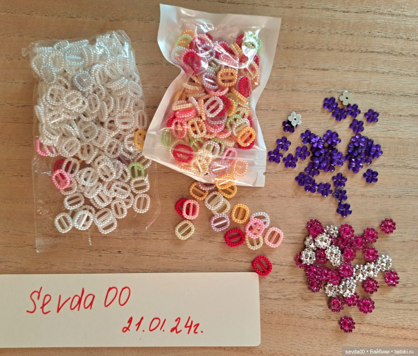 Прыжка для кукол,стразы цветочки (фото 5)