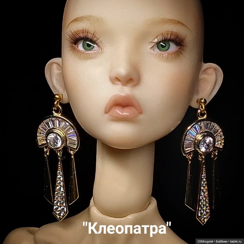 Серьги для кукол Рopovy, Tonner, Barbi (фото 6)