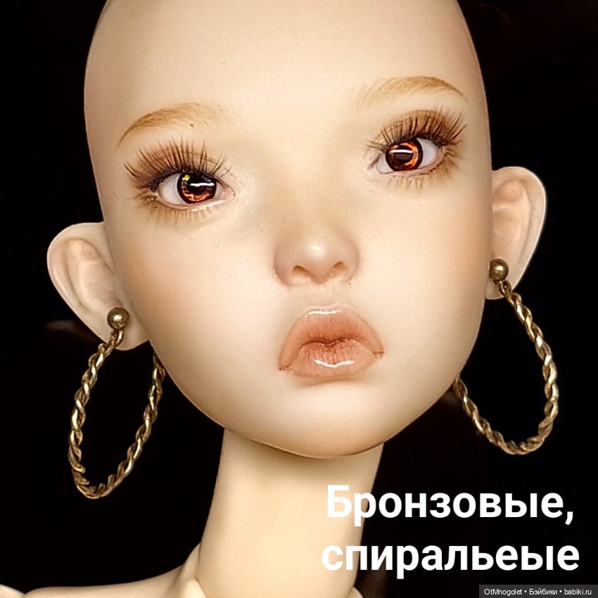 Серьги "Кольца" — Аксессуары для BJD (фото 9)