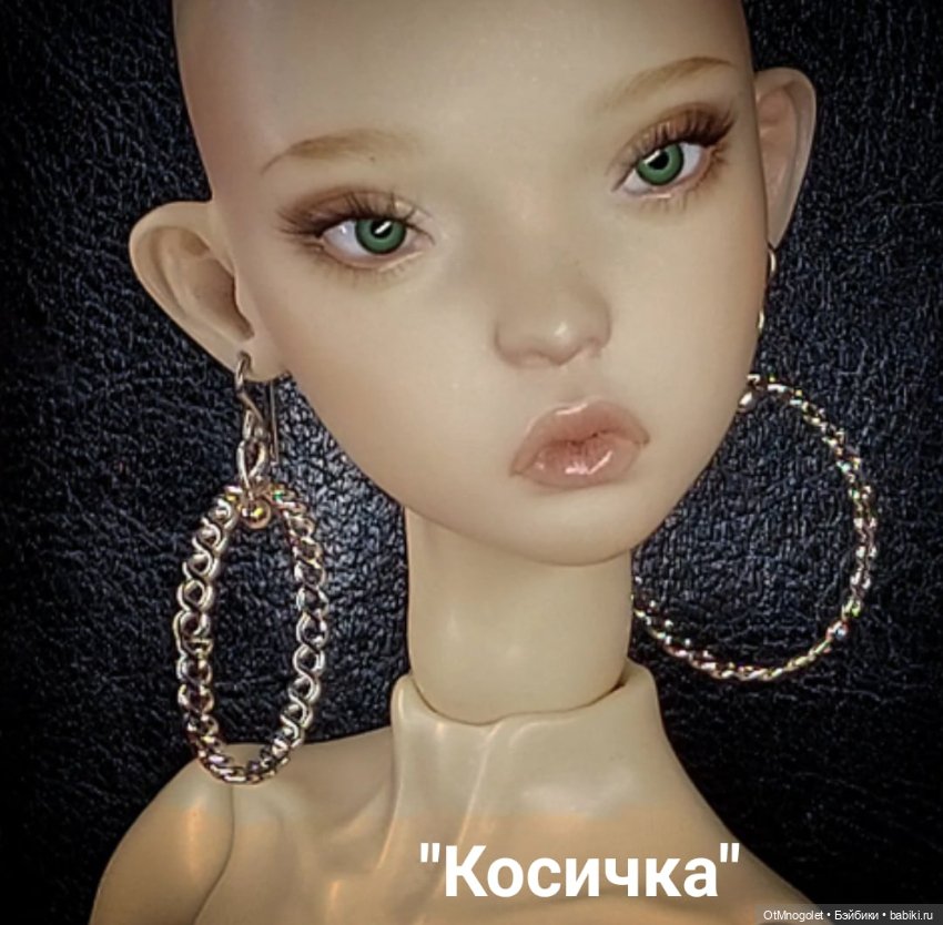 Серьги "Кольца" — Аксессуары для BJD