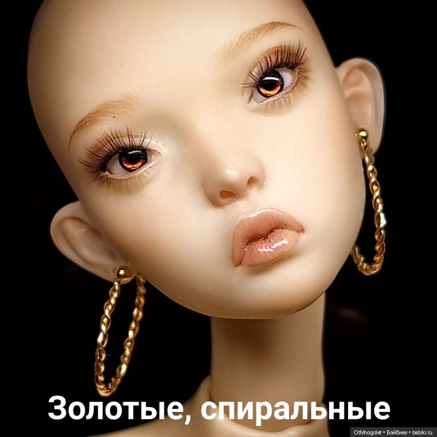 Серьги "Кольца" — Аксессуары для BJD (фото 7)