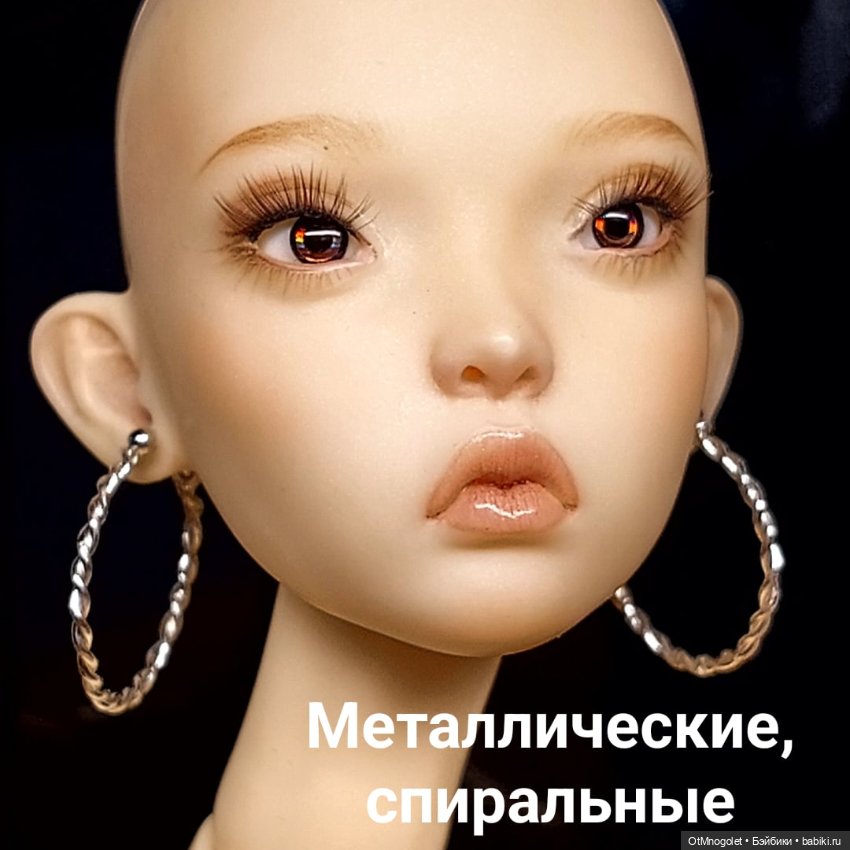 Серьги "Кольца" — Аксессуары для BJD (фото 10)