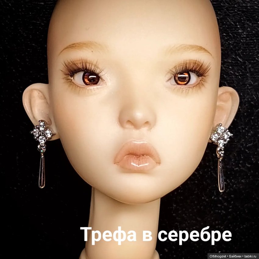 Серьги для кукол Рopovy, Tonner, Barbi