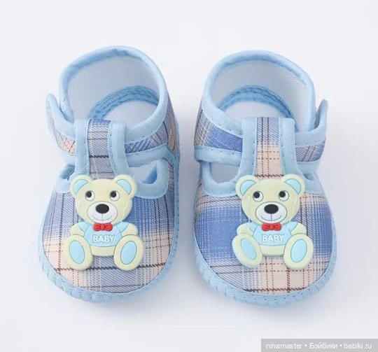 Сандалики для больших кукол