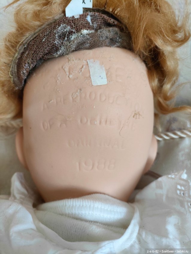 Сладкая авторская Сплюшечка