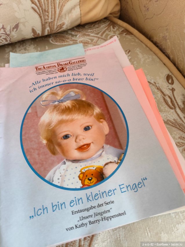 Engel Kathy Barry Hippensteel (фото 8)