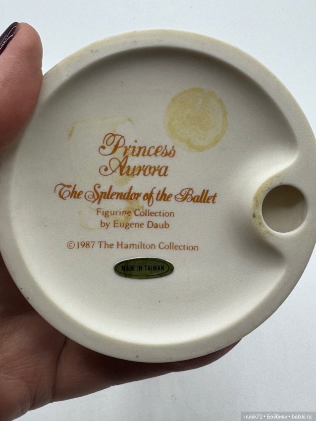 Балерина принцесса Аврора (фото 8)