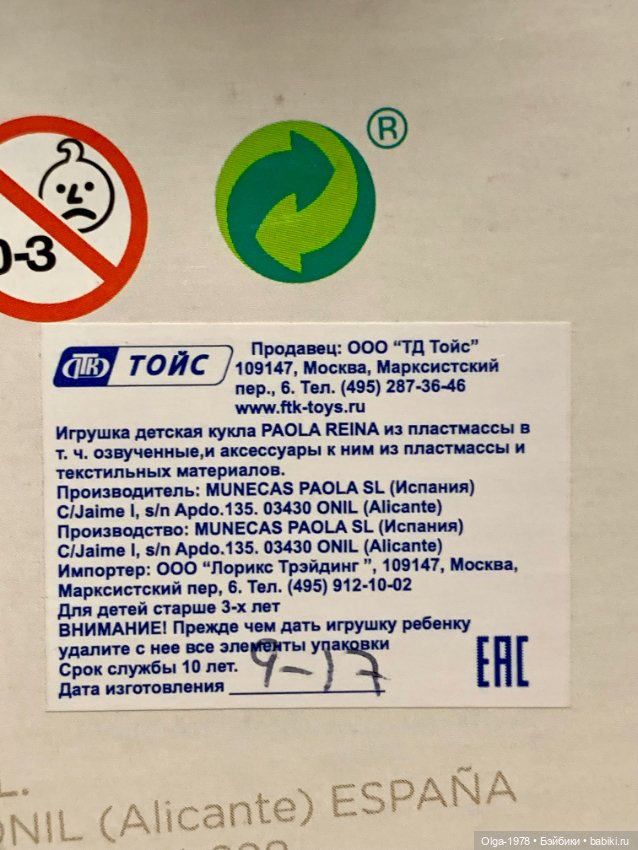 Нора 2017 год негритяночка Паола Рейна (фото 7)