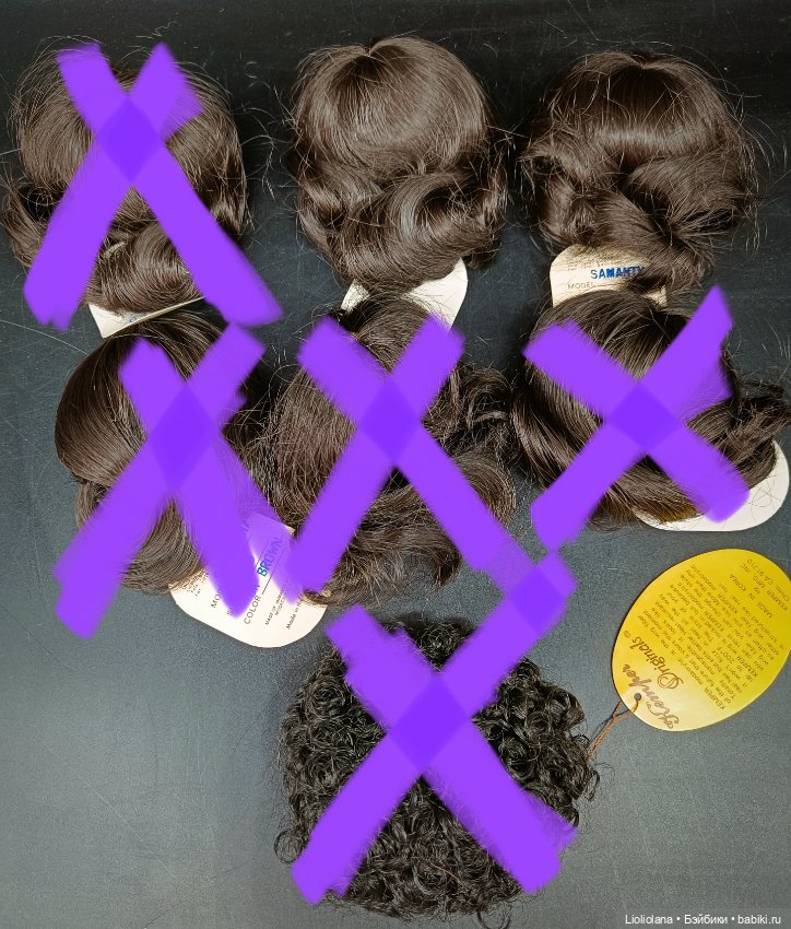 Винтажные парики для кукол Тёмные размер 7"-8"