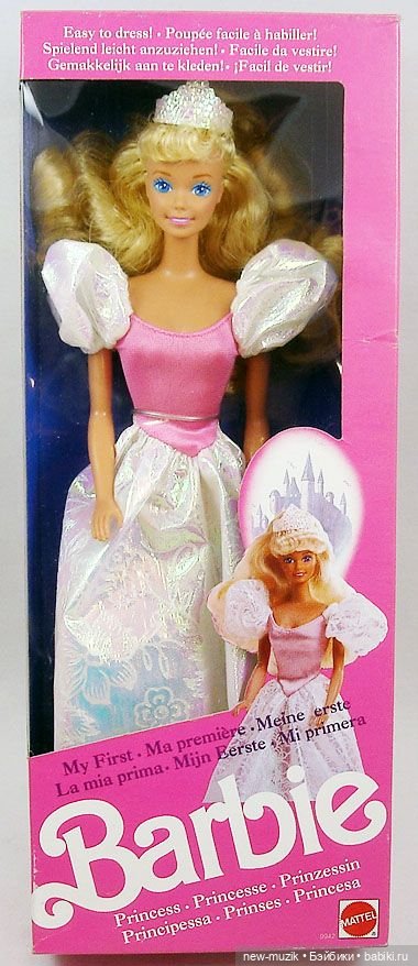 My first princess barbie sale