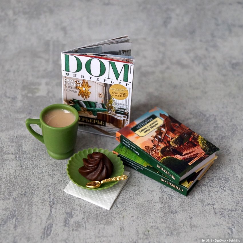 "Кофейный" набор №11 в масштабе 1:6