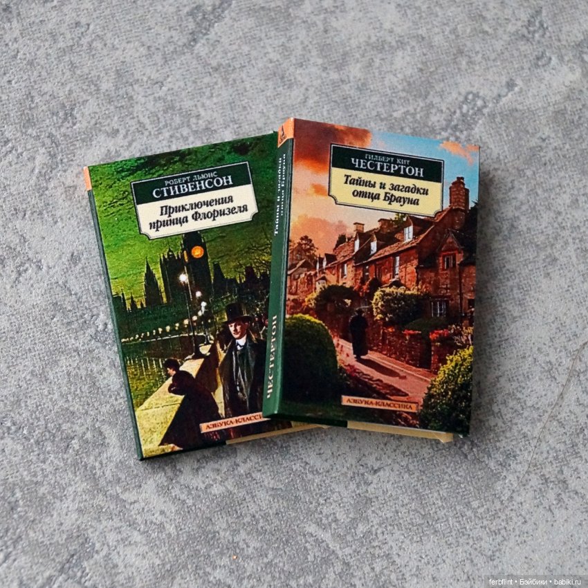 "Кофейный" набор №11 в масштабе 1:6 (фото 3)