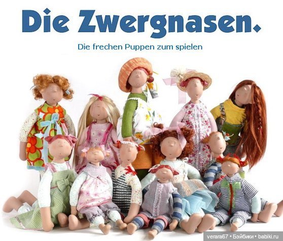 Безобразно красивая Vivi Zwergnasen от Zwergnase (фото 2)