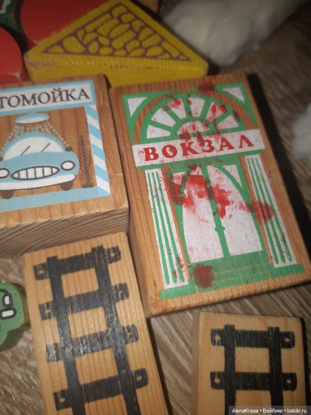 Набор из дерева Город — Игрушки для детей (фото 3)