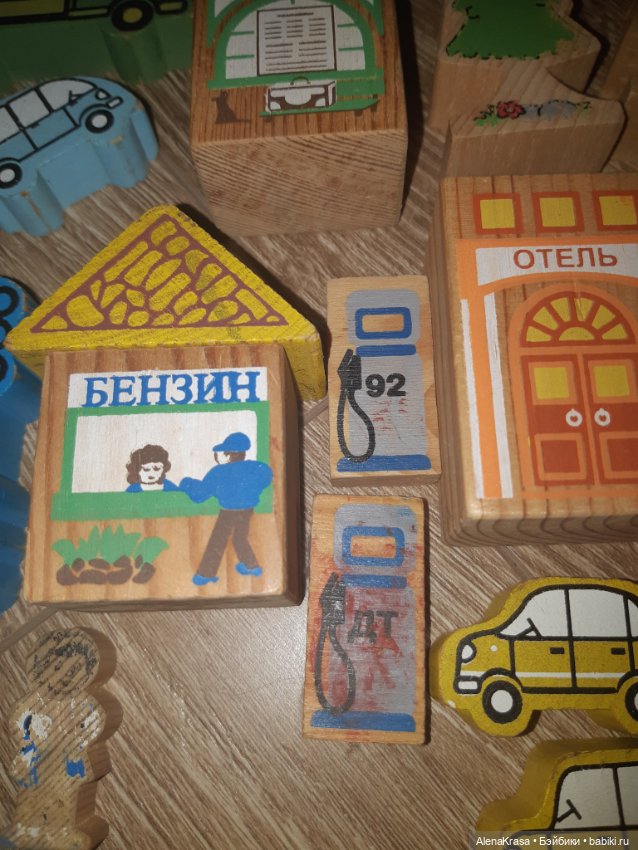 Набор из дерева Город — Игрушки для детей (фото 5)