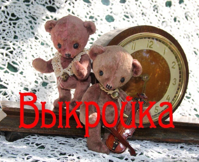 Выкройки — Обучающие материалы и мастер (фото 2)