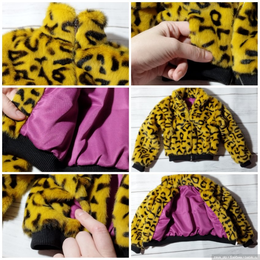 Меховой бомбер для больших СД парней 70+ (фото 2)