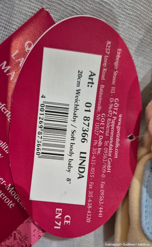 Linda Gotz — Игровые куклы (фото 4)