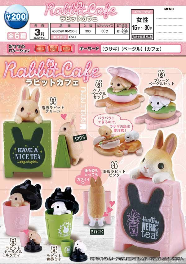 Разные сеты Гасяпон (Gashapon) миниатюра оригинал