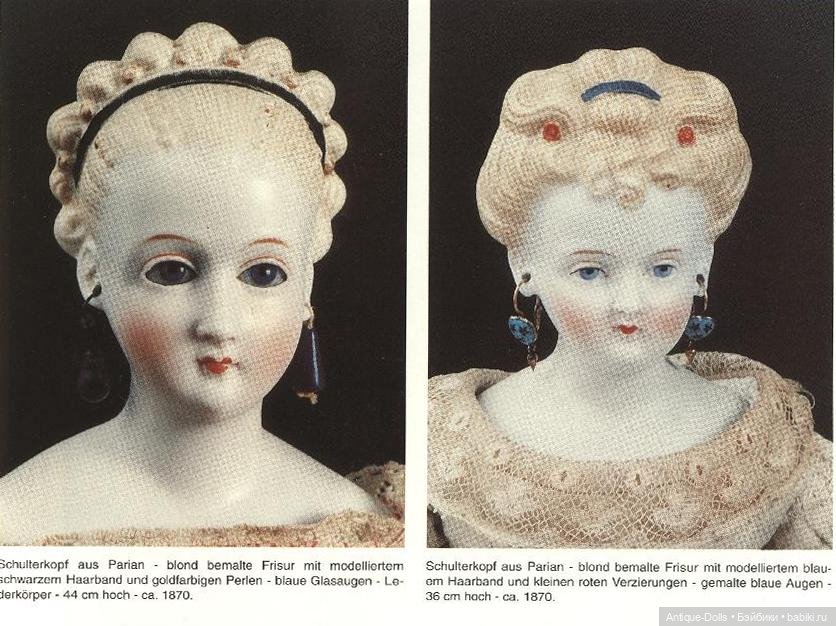Антикварные куклы из фарфора Antike Puppen (фото 9)