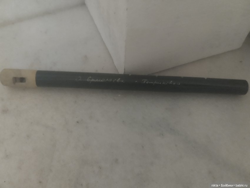 Деревянная дудочка — Винтажные куклы и игрушки детства (фото 2)