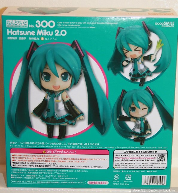 Абсолютно новая девочка нендроид Хатсуне Мику 2.0 (фото 2)