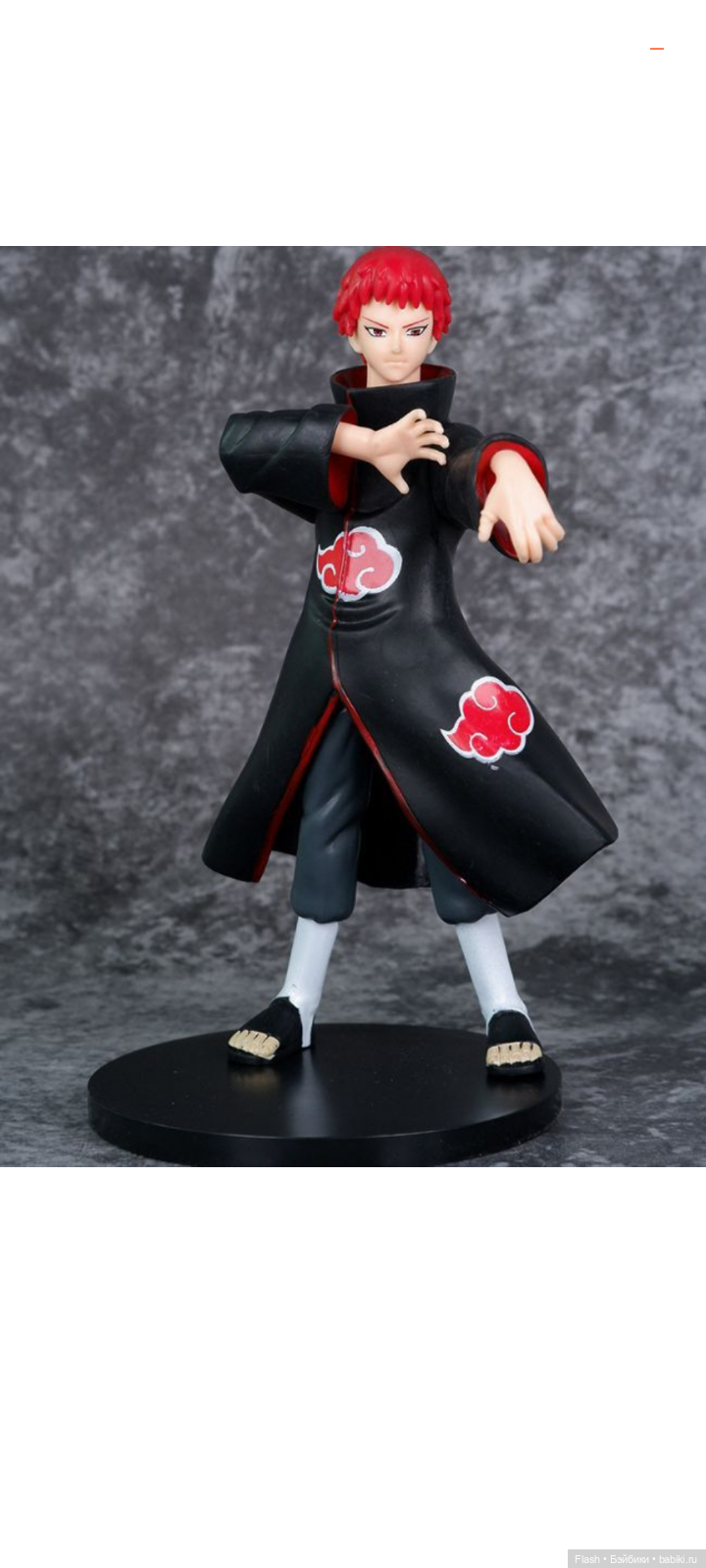 Лот новых фигурок Наруто — Коллекционные фигурки (фото 6)