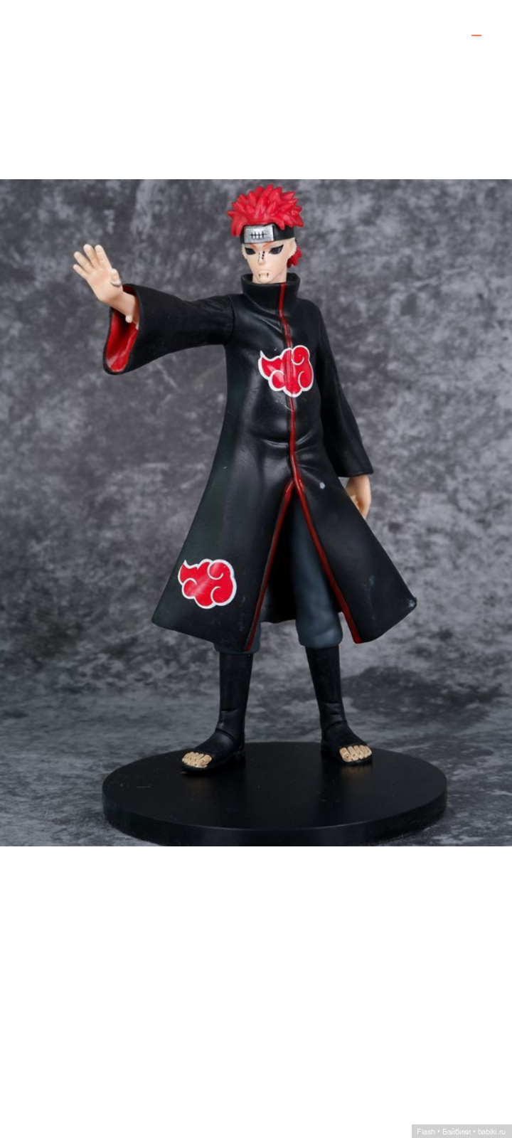 Лот новых фигурок Наруто — Коллекционные фигурки (фото 2)