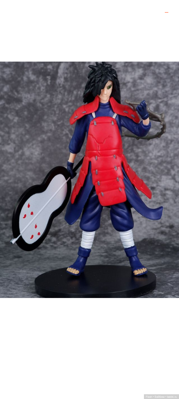 Лот новых фигурок Наруто — Коллекционные фигурки (фото 4)