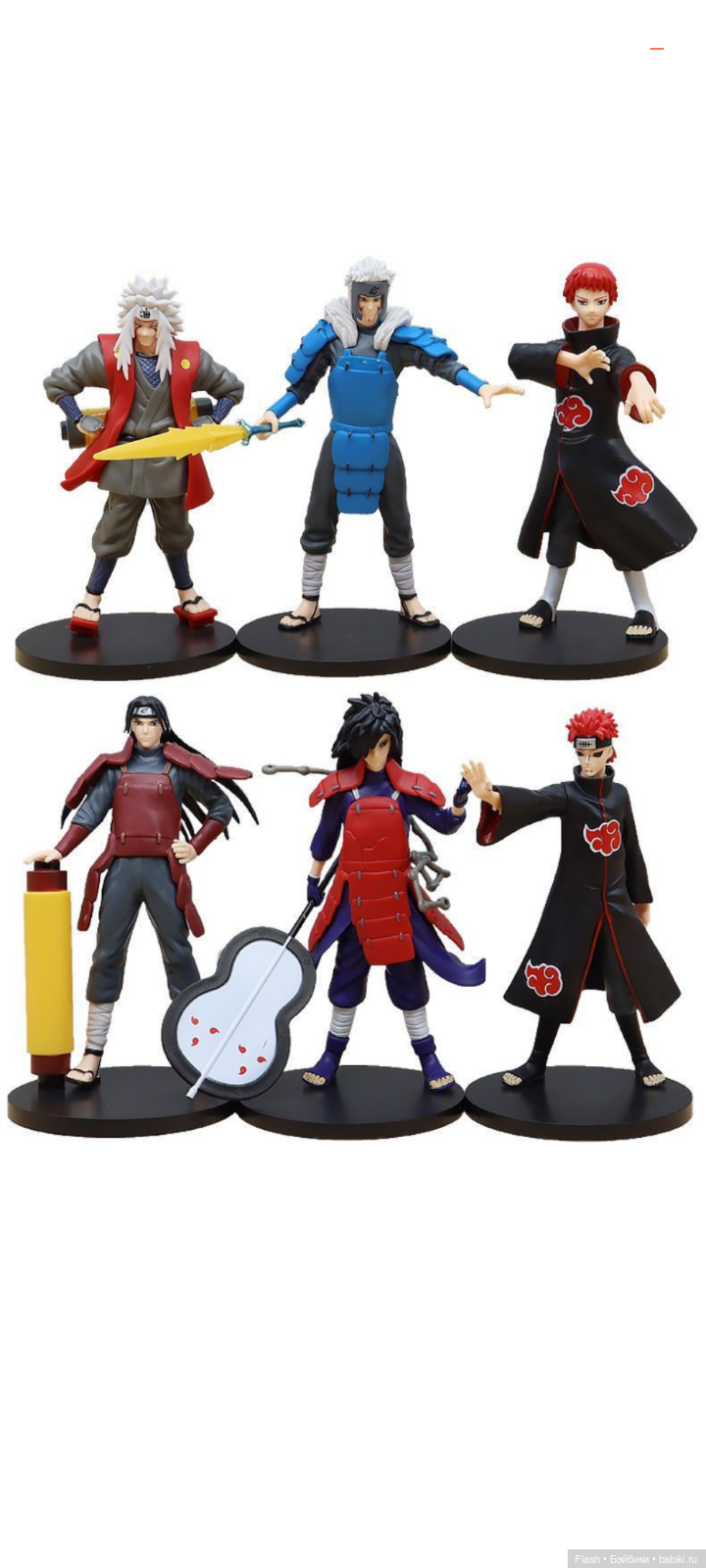 Лот новых фигурок Наруто — Коллекционные фигурки