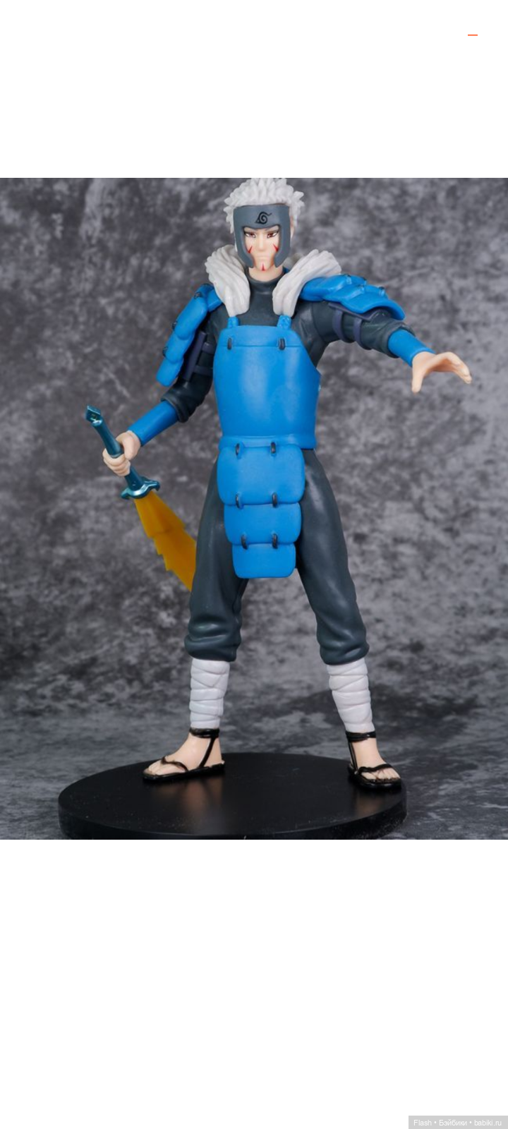 Лот новых фигурок Наруто — Коллекционные фигурки (фото 5)