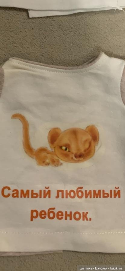 Распродажа! Футболочки авторские для кукол Готс