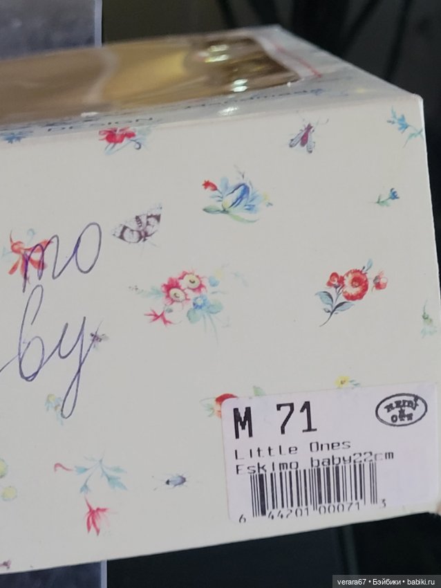 Редчайший Eskimo baby от Heidi Ott.M 71