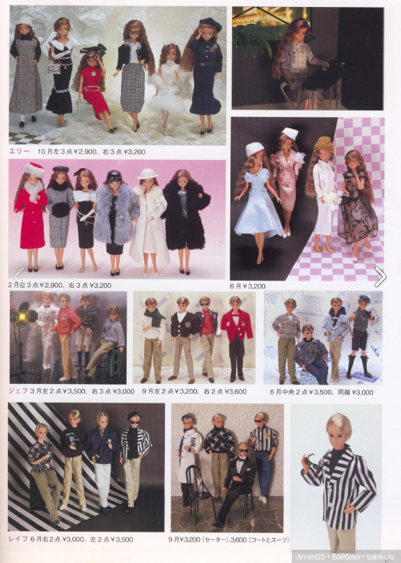 Винтажная подружка Дженни тановая Элли компании Такара (фото 8)