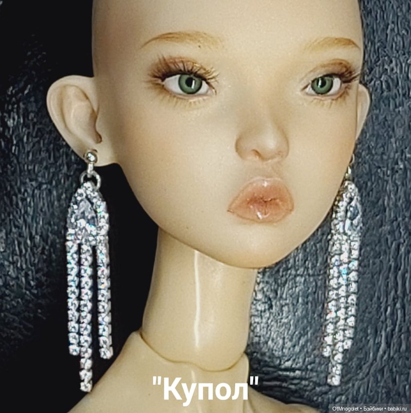 Серьги с цирконием — Аксессуары для BJD