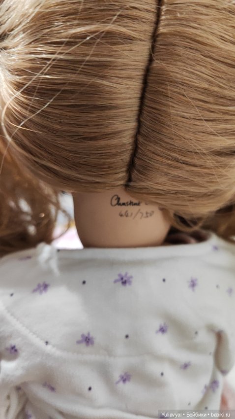 Нежность от Кристин Оранж 4.3