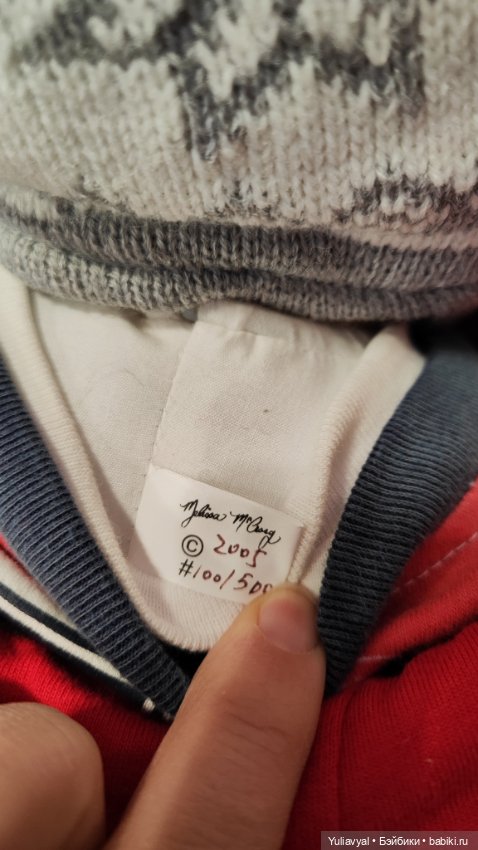 Лукавый паренёк от Melissa McCrory