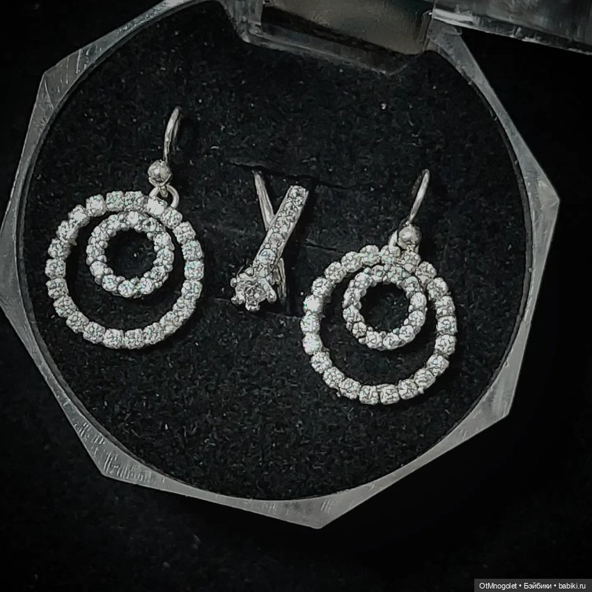 Серьги с цирконием — Аксессуары для BJD (фото 4)