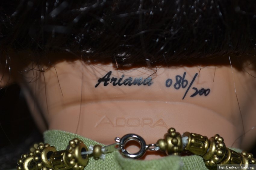 Редчайшая Adora Ariana Argentina 2007г,лимит всего 200 штук