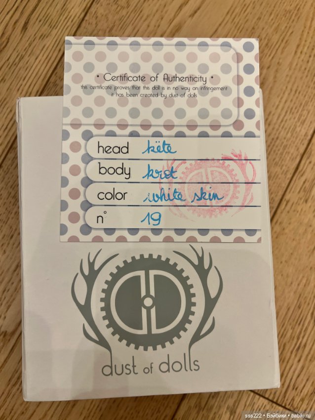 Крот Këte от Dust of dolls полный сет (фото 9)