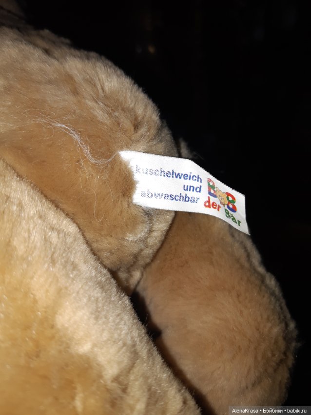 Плюшевый мишка Германия — Игрушки для детей