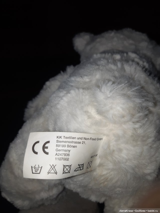 Плюшевый мишка Германия — Игрушки для детей (фото 3)