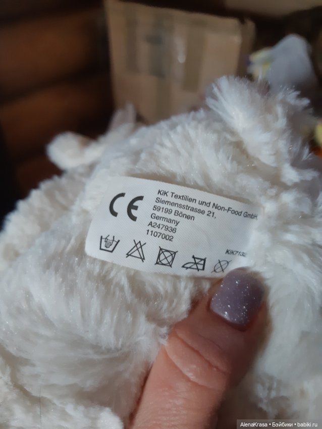 Плюшевый мишка Германия — Игрушки для детей (фото 5)