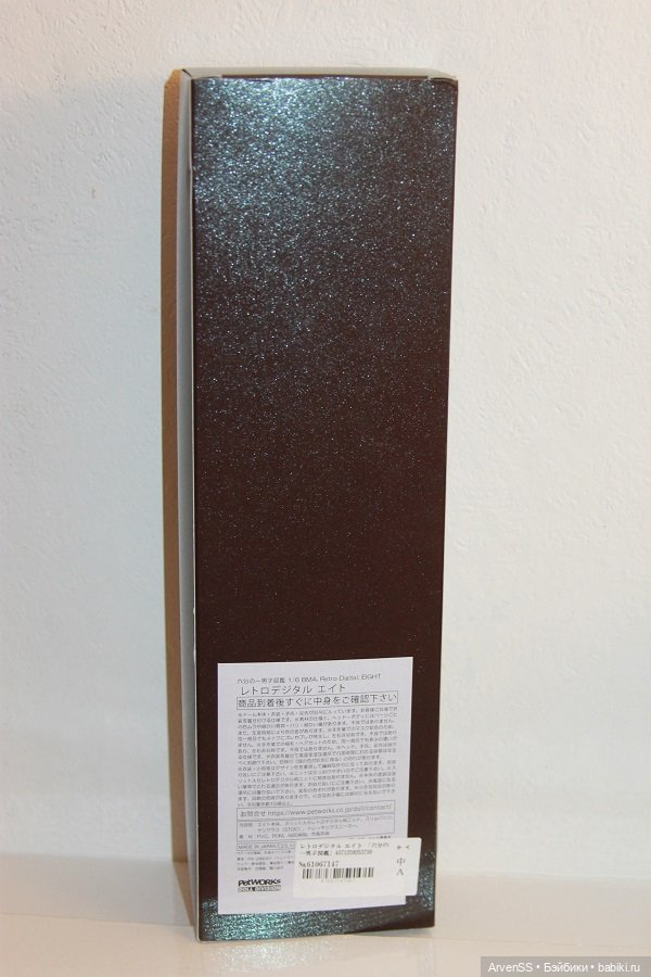 Petworks one-sixth men's encyclopedia Eight retro digital (фото 2)