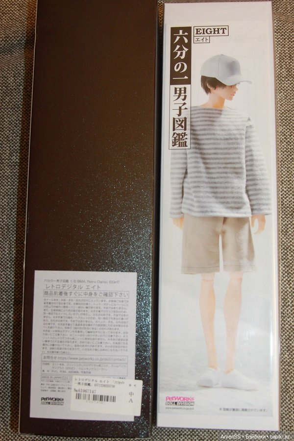 Petworks one-sixth men's encyclopedia Eight retro digital (фото 7)