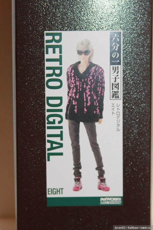 Petworks one-sixth men's encyclopedia Eight retro digital (фото 3)