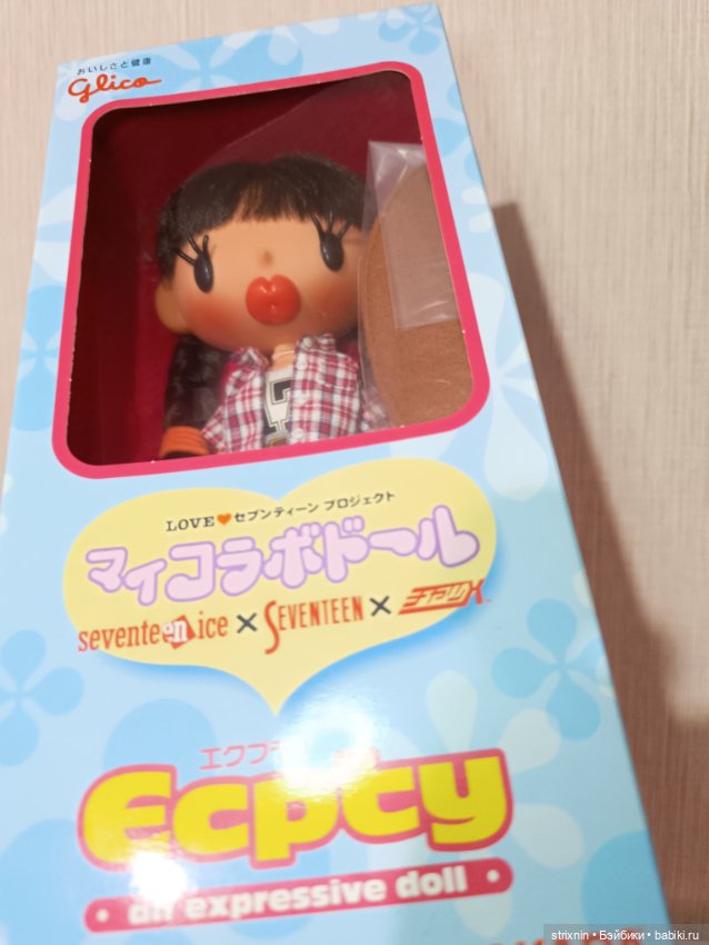 Ecpty doll — Коллекционные фигурки