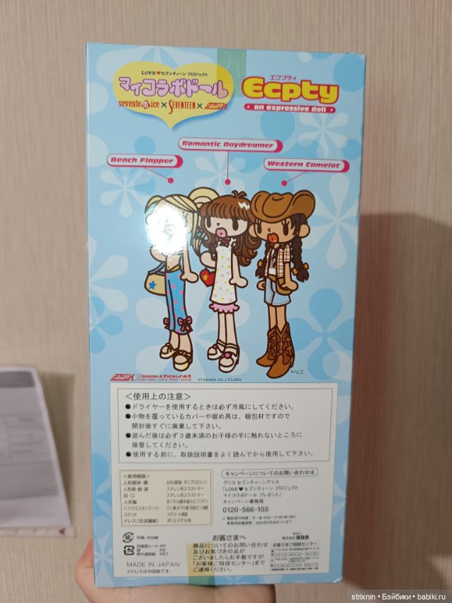 Ecpty doll — Коллекционные фигурки (фото 5)