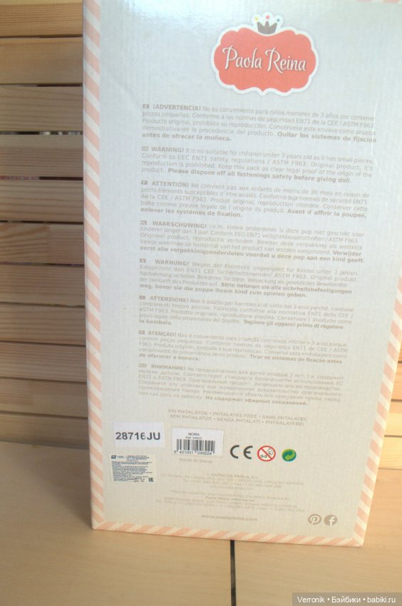 Нора- старушка- Паола Рейна - Paola Reina (фото 3)